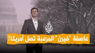 شبكات | عاصفة 