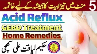 How To Stop Acid Reflux | Gerd Treatment | Home Remedies | Herbal world