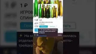 больше КРИПТО-НОВОСТЕЙ по ссылке в шапке #crypto #крипта #игровоекресло #маркетплейс #мем #новости