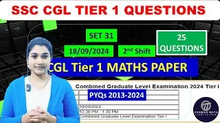 cgl previous year question paper tier 1 #cgl2024 #ssccgl #ssc