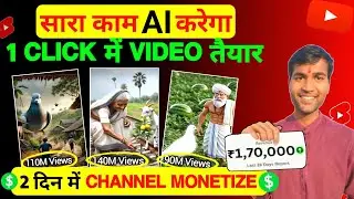 🔴 Ai video kaise banaye | Text to video ai free | Ai se video kaise banaye | Ai courses for beginner