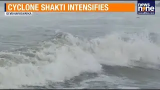 Cyclone Shakti Intensifies: IMD Issues Alerts For Maharashtra & Gujarat Coasts | News9
