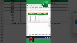 How to calculate the discount price in excel? #excelvbatutorial #excelmacros  #microsoftoffice