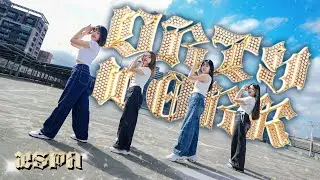 Dirty Work - aespa (에스파) I Dance Cover