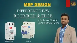 Difference between RCCB and ELCB | Electrical Design | Human Protection Device | Lecture:2