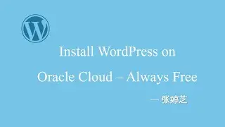 Установите WordPress в Oracle Cloud &mdash; всегда бесплатно