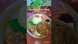 Juit Bonua Haah Kumura🦆😋 | Ash Gourd Duck curry in assamese style #trending # assameserecipe #shorts