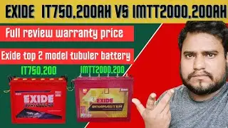 Exide inverter battery kon badhiya hai 200ah 2025 || invatubuler it750/invamaster imtt2000
