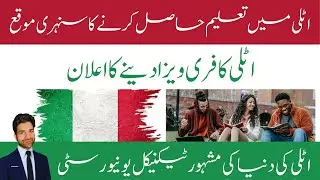 Student Visa Application For Politecnico di Milano | University of Milan | Urdu / Hindi 
