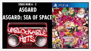Asgard / Asgard: Sea Of Space 2 - Ultimate Marvel Vs Capcom 3