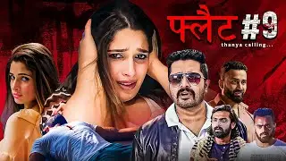 New Kannada CRIME THRILLER Movie Dubbed In Hindi | Flat #9 | South Superhit Hindi Dubbed Movie