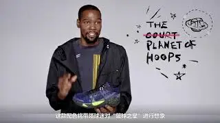 Kevin Durant | KD13 ' Planet Of Hoops '