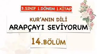 ARAP&Ccedil;AYI SEVİYORUM 3.SINIF - 1.D&Ouml;NEM - 1.KİTAP - 14.B&Ouml;L&Uuml;M