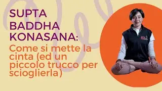 Come usare la cinta in Supta Baddha Konasana... Ed un piccolo trucco per aprirla.