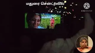 Madurai central theatre 17/01/2021 Evening show sivaji fans celebration