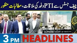 PTI Delegation Meets Chief Justice | Headlines 3 PM | 21 Feb 2025 | Neo News | J191W
