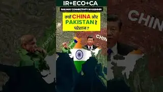 Railway Project in Kashmir for Better Connectivity & Development