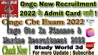 Big Update | Ongc admit card 2022 | Ongc Admit Card Released | Ongc latest update