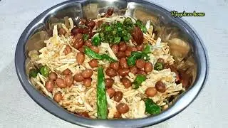 Navratri upvas recipes | नवरात्रीत खाण्यासाठी फराळी चिवडा | Chivda recipe | Vrat food recipes Indian