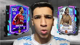 فجرت البكات الموجوده عشان اجيب لاعب اوفر 115🤯🔥