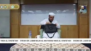 al-mu'tamad 'Inda al-Syafi'eyah - Dr Labib Najib