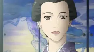 Onihei Trailer