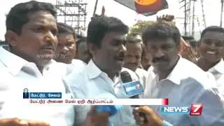 DMDK cadres protest at Mettur Dam | News7 Tamil