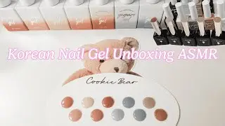 Korean Nail Gel Unboxing ASMR 📦⋆˚✿˖☁️ (DVOK, Yogurt Nails, Riposo)