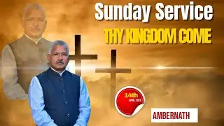SUNDAY MORNING SERMON II THY KINGDOM COME II 14/04/2024 || AMBERNATH || APOSTLE SHEKAR DAVID