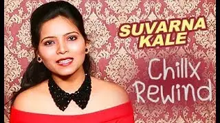Chillx Rewind with Suvarna Kale | School Memories | Chillx Marathi