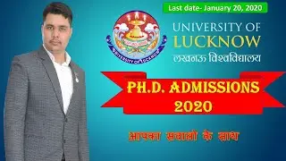 PHD Admission 2020 || Lucknow university || Discuss all your doubt.