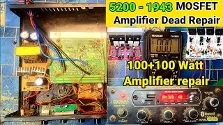 5200 1900 MOSFET Amplifier Repair | 5200 1943 Transistor Amplifier Repair | MOSFET Amplifier Repair