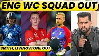 🔴T20 WC BREAKING : ENGLAND SQUAD ANNOUNCED, ARCHER RETURN, NO LIVINGSTONE, NO JAMIE SMITH #t20wc