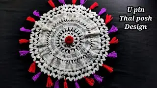 How to make crochet pattern U pin design || U pin and crosia thal posh design!