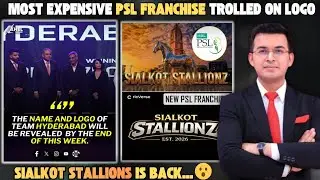 Most Expensive Franchise Of PSL Announced Their Official Name | Sialkot Got Trolled On Logo By Fans