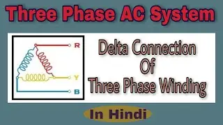 Delta Connection of 3 Phase AC Winding | Calculate Line Current & Voltage in Delta Connection |Hindi