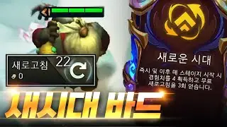 챌린저들은 이렇게 빌드업 합니다!