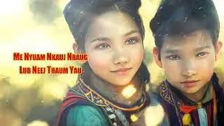 Me Nyuam Nkauj Nraug (Sad Love Story)