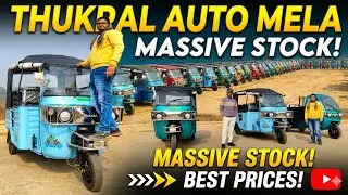 200 किमी* 9 सीटर इलेक्ट्रिक ऑटो💥 200km 9 Seater electric auto #electricauto 