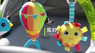 Benbat Dazzle Friends Rainbow Play Arch - TC subtitle
