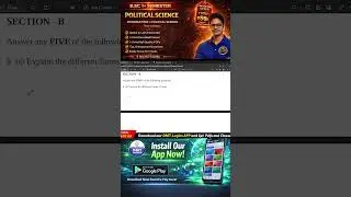Introduction To Political Science Model Papers | Degree1st Sem Model Papers