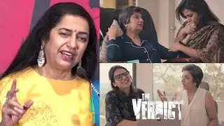வெளிநாட்டுல shoot பண்றது easy கிடையாது! Suhasini speech at The Verdict Trailer Launch #TheVerdict