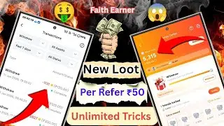 🔥 Per Refer ( ₹50 + ₹50 ) | Unlimited Refer and Earn Tricks | Today New Bug Tricks | #referandearn 