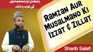 taqwa ki barkat | taqwa ke fawaid | taqwa ki ahmiyat | sharib salafi |@QuranAurHadees #allah