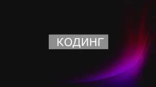 Короткая презентация - Seo Maestro Studio