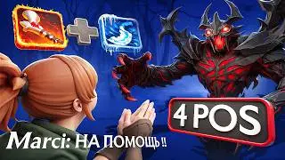 САППОРТ КОТОРЫЙ СДЕЛАЕТ ВСЁ САМ | DOTA 2