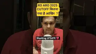 Ro Aro 2025 FINAL CUTOFF Latest News BIG UPDATE #news #viral  #roaro #roarocutoff #uppsc #uppcs #up