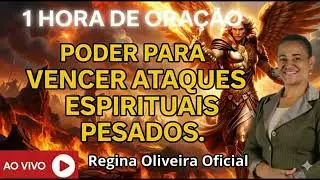 1HORA DE ORAÇÃO, CONTRA ATAQUES ESPIRITUAIS PESADOS @ProfetaReginaOliveiraoficial