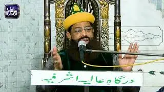 Mehfil e Shab e Meraj 2025 - Dr Syed Muhammad Ashraf Jilani - Dargah Alia Ashrafia Karachi Pakistan