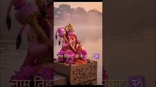 prabhu🙏🪔❣️💫🥀#happy #hanuman #hanumanji #hanumanbhajan #ram